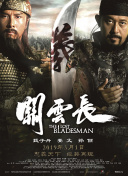 职场冲浪：粗野的游戏